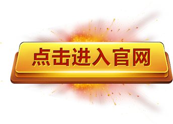 三亿(集团)体育科技有限公司官网